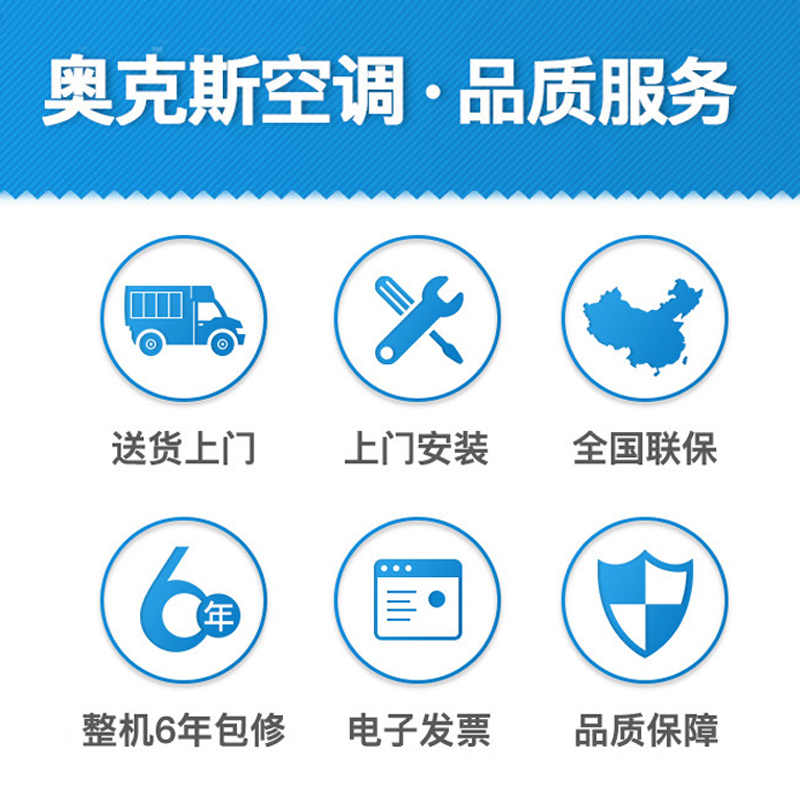 奥克斯（AUX）2匹定频 家用空调柜机 商居两用 冷暖空调 强力除湿 广角送风 51LW/AKC+3