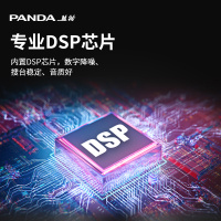 熊猫收音机四六级英语考试6107学生校园调频fm小型便携迷你低噪音信号清楚少杂音上海英语听力考试用收音机