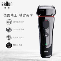 博朗(BRAUN)电动剃须刀 5030s 三级剃须 德国进口 三刀头 充插两用 全身水洗 充电式 往复式刮胡刀