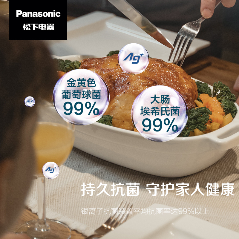 松下(Panasonic) NR-B631WP-GH 632升大容量对开门 1级能效银离子装置 钢板面板