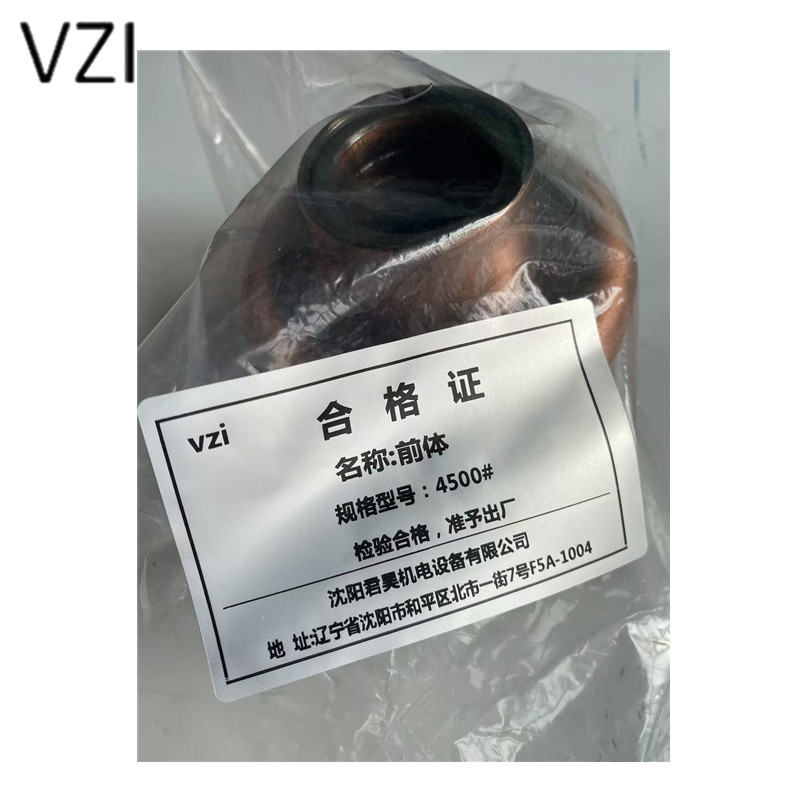 vzi 前体 4500# 个高清大图