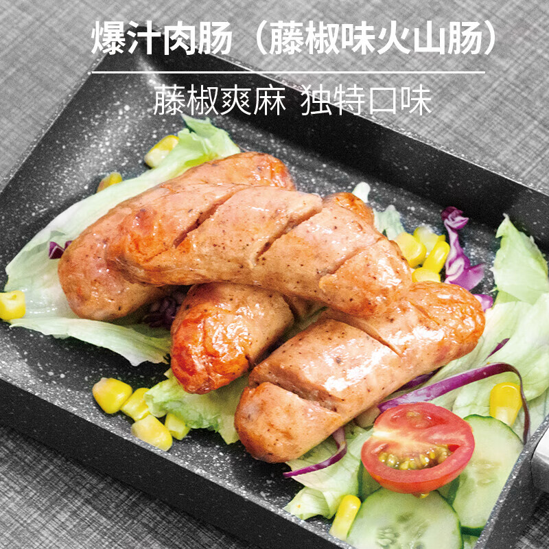 潮满峰 爆汁肉肠火山肠800g (藤椒味2盒) 传统手艺正宗潮汕美食高清大图