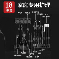 高档指甲刀套装全套便携家用指甲剪男女士专用修甲美甲多功能工具8138R 德国精工指甲15件套装