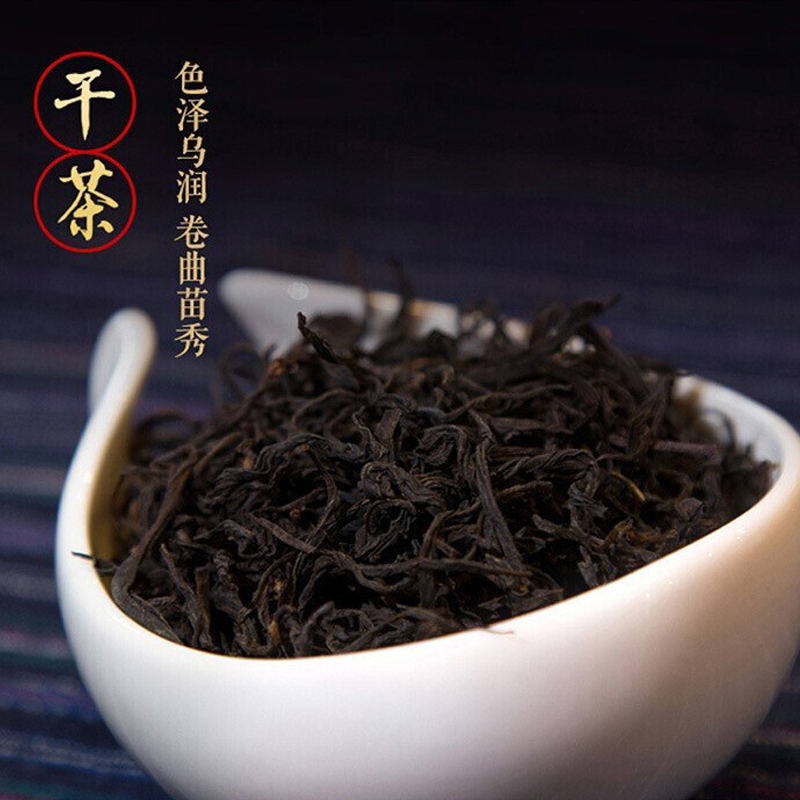 中粮中茶祁红毛峰200g/盒(50g*4罐)