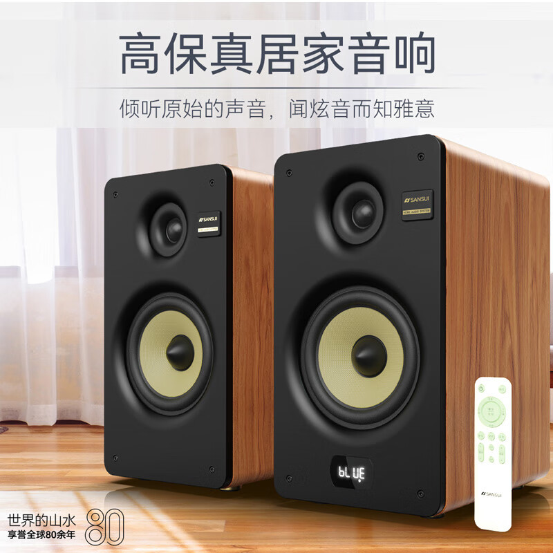 山水(SANSUI) S860家用环绕K歌影院音响S850家庭客厅重低音炮音响 S850豪华酸枝发烧式对箱+无线话筒高清大图