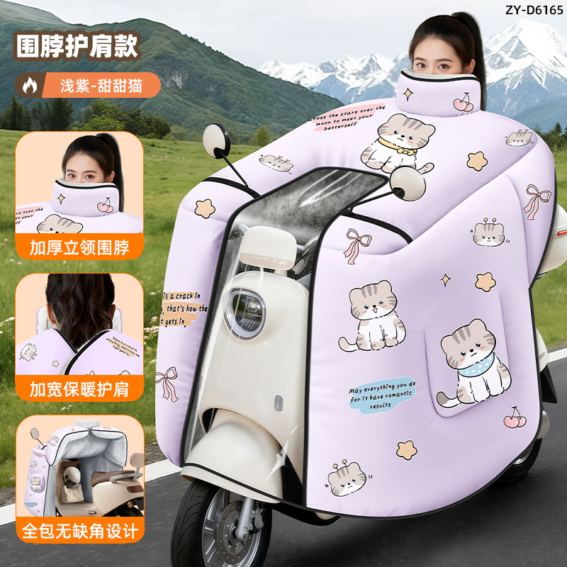 正雨6164.3164 小猫+护肩款【双口袋+不挡车灯+拉链镜套口】