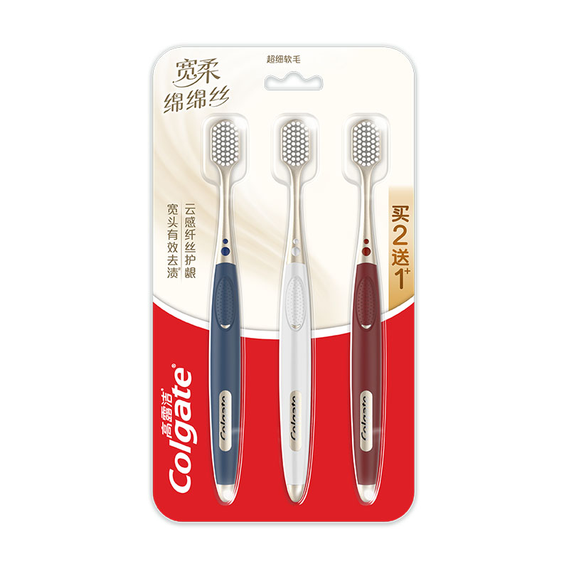 高露洁(Colgate)宽柔绵绵丝轻适刷三支装