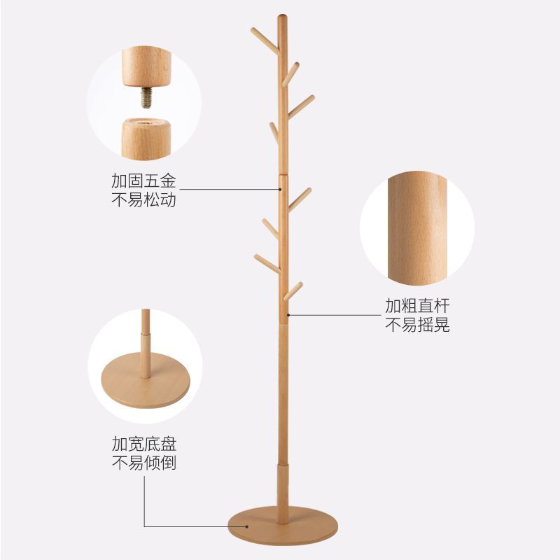 三角普通松木直径3.5cm胡桃色 实木衣帽架落地挂衣架客厅卧室多功能挂衣服架子家用简约挂包架子