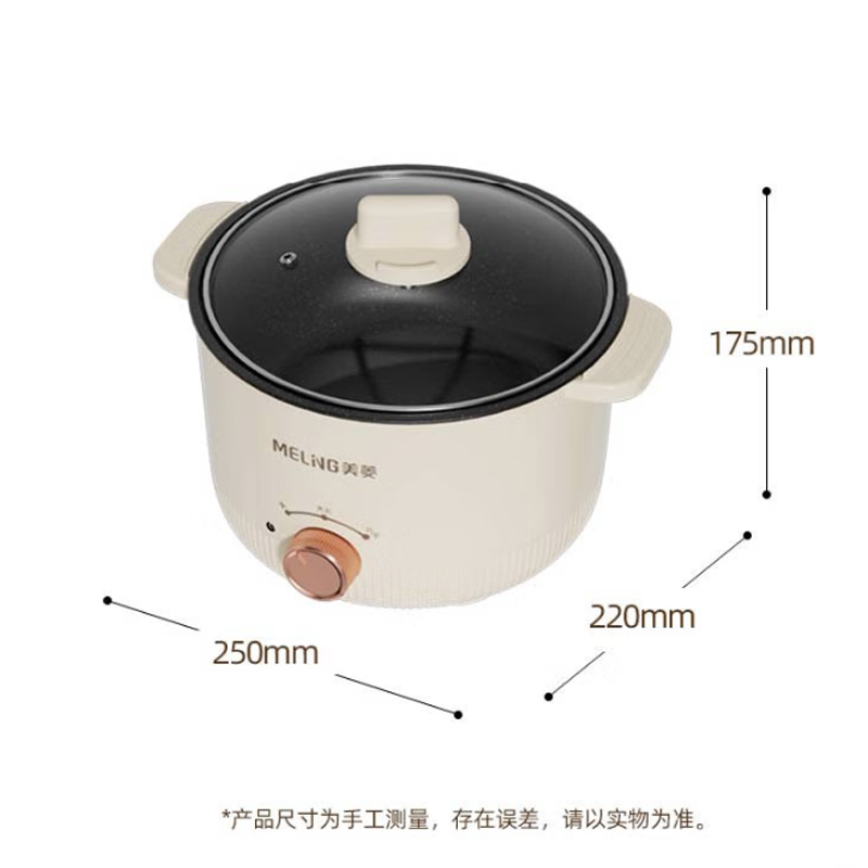 美菱MT-LC1829多功能电火锅高清大图
