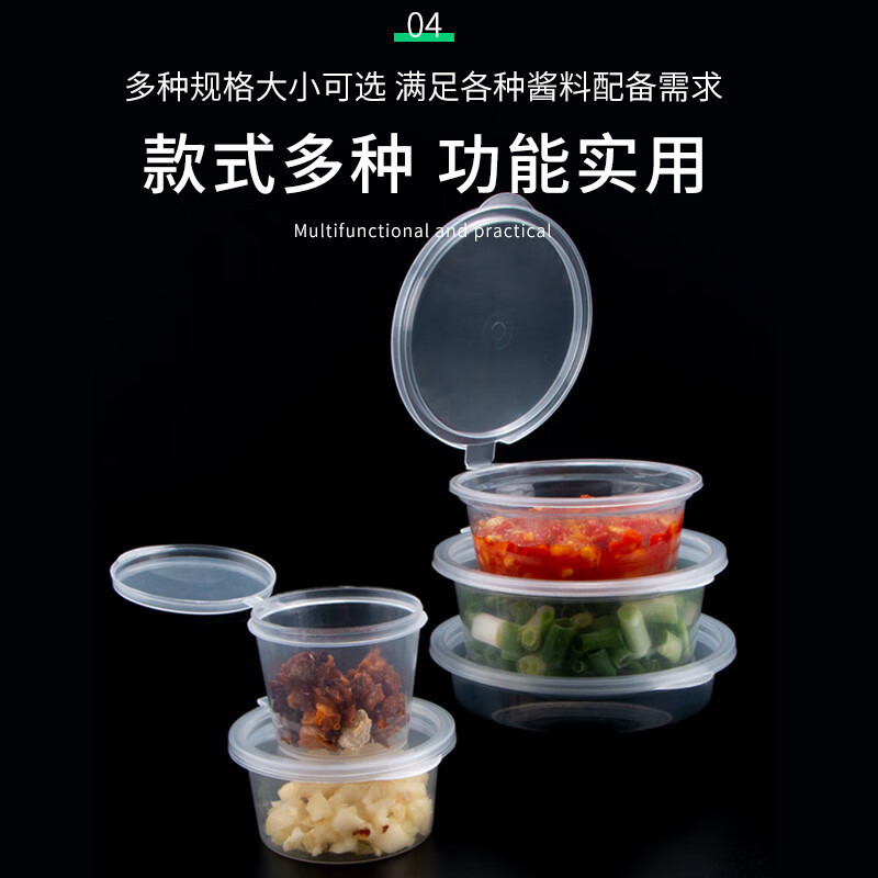 儵忽 一次性密封盖酱料杯打包盒 RY-600ml 600ml(透明)500套/ 1箱高清大图
