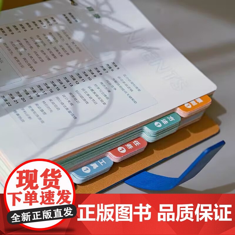 李希贵家庭教育指南育儿书籍父母必读3岁-12正面管教养育男孩女孩子极简方法手把手教家长解决痛点行动阅读手册罗振宇得到图书高清大图