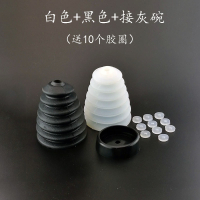 闪电客 电锤防尘罩电钻接灰碗钻孔集尘电锤配件无尘打孔冲击钻防尘套 白+黑+接灰碗1套 抖音