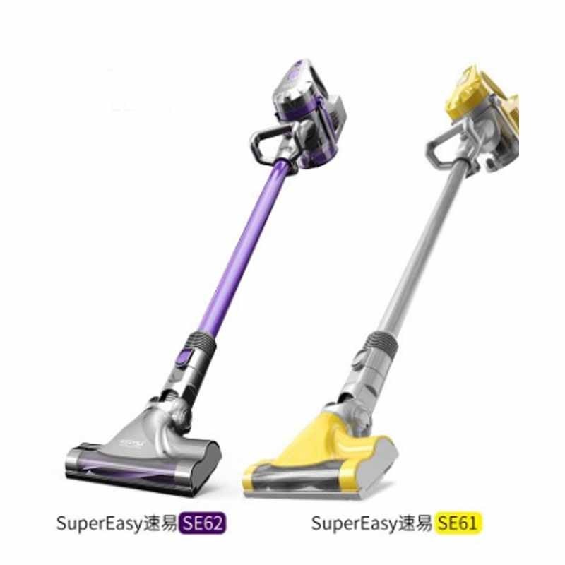 企购优品亿力家用吸尘器YLR6275B
