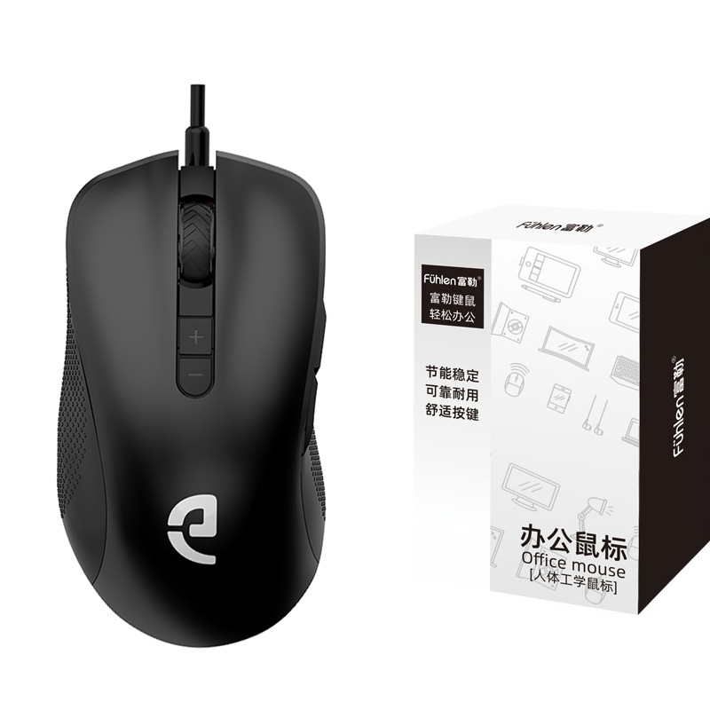 富勒fuhlen G5S商务办公有线鼠标 (计价单位:个)黑色