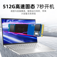 华硕(ASUS) VivoBook14s 14英寸学生办公轻薄本游戏笔记本电脑(V4200/酷睿10代i5-1035G 8G 256GBSSD)银色