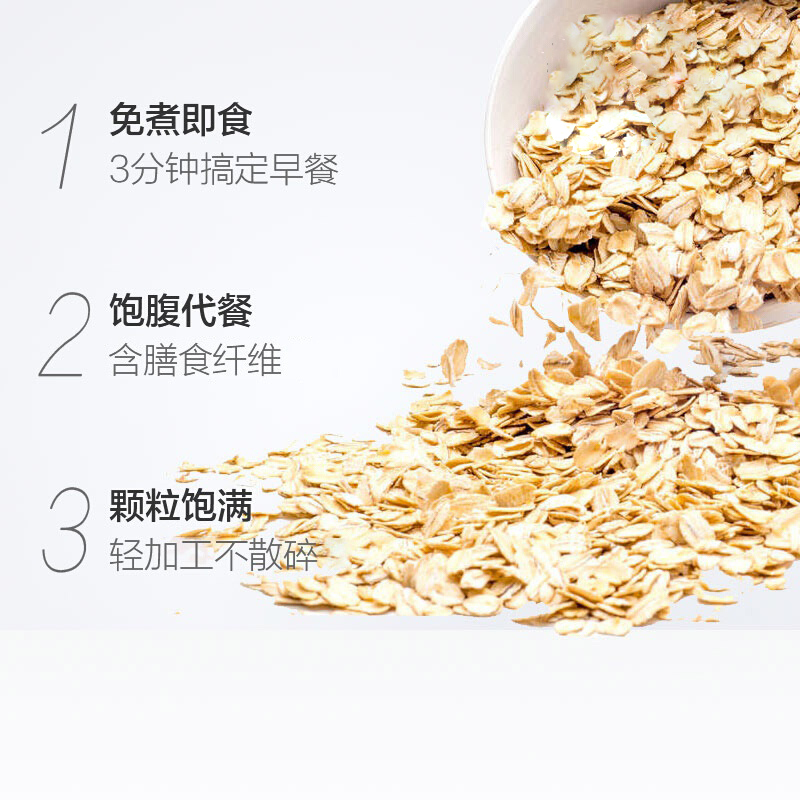 中老年人麦片桶装 西麦燕麦片1kg*2桶装早餐即食冲饮麦片