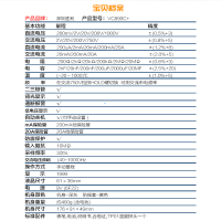 胜利仪器(VICTOR)数字万用表VC890C+全保护多功能数显式电工电压电流表有线表笔