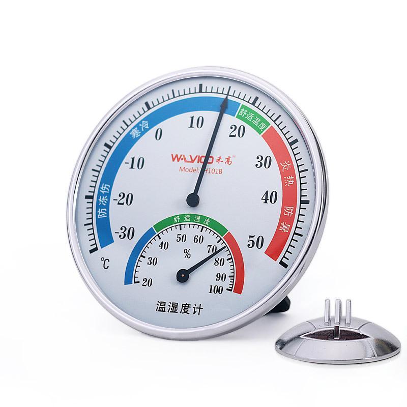 家用温度计室内干湿温度计高精度湿度计台式挂式大棚温湿度表