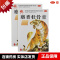 2盒共16片】桐菊 麝香壮骨膏 8贴/盒 消炎镇痛贴风湿止痛膏关节炎药膏腰痛贴正品风湿骨外伤