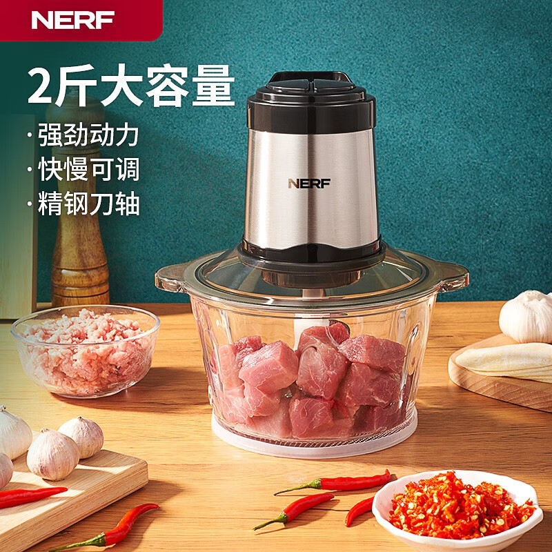 拉尔弗(Nerf)绞肉机PY-37933高清大图
