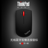 联想(Lenovo)小黑红点无线鼠标 联想笔记本电脑办公蓝光鼠标 4Y50Z21427双模鼠标(午夜黑)