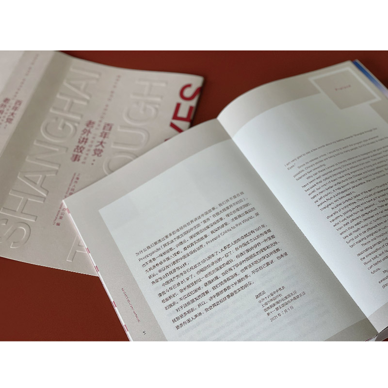 醉染图书大:老外讲故事9787532180400高清大图