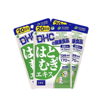 [重复链接]DHC 薏仁丸 20日/20粒 薏仁薏米浓缩精华润肤日本丸 蝶翠诗 膳食营养补充剂