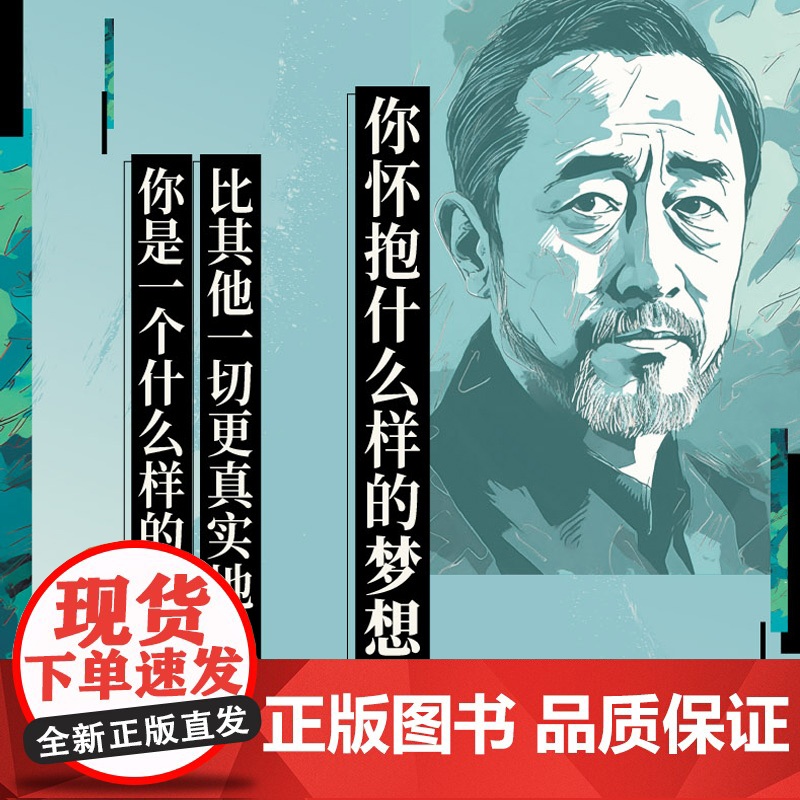 日本文学名家十讲:我与世界挣扎久-就算我全无胜算高清大图