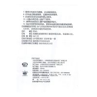太极 藿香正气口服液2盒 太极集团10ml*10支解表化湿 理气和中 外感风寒中暑 内伤湿滞或夏伤暑湿所致的感冒 头痛昏