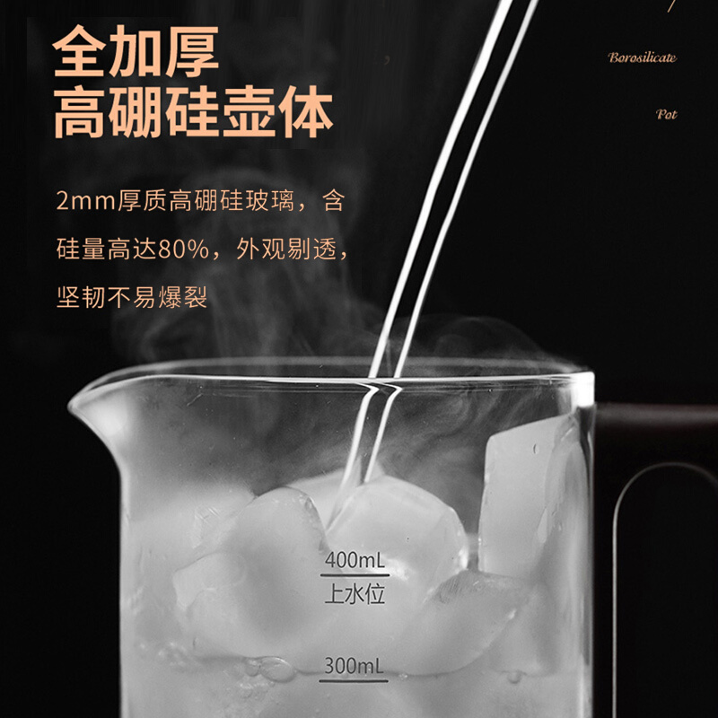 荣事达(Royalstar)养生壶办公室小型全自动煮茶器多功能加厚玻璃家用养身茶壶