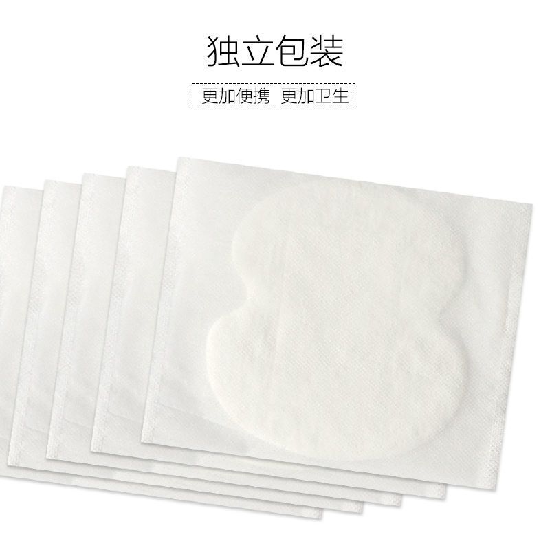 吸汗贴隐形除臭神器止汗贴腋窝吸汗垫巾一次性腋下吸汗贴 葫芦型腋下垫