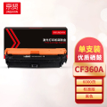 京贤CF360A黑色硒鼓 适用HP M552/M553/M576/M577/M552DN/M553N/M553DN一支