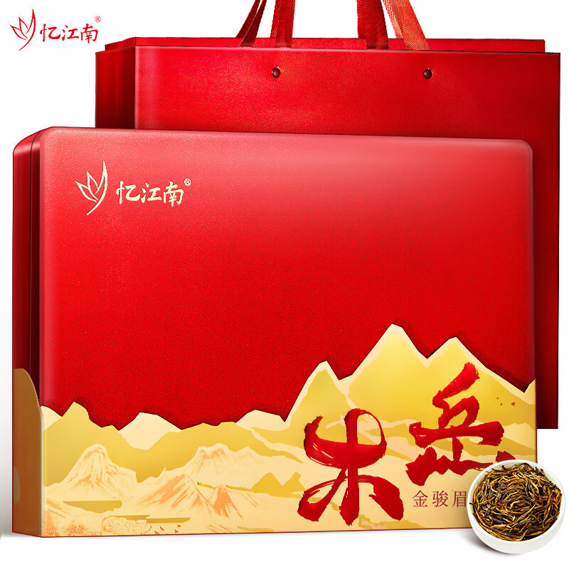 忆江南 金骏眉红茶茶叶礼盒装特级 烤漆系列-300g金骏眉-礼盒