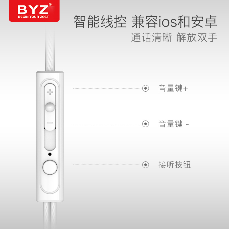 入耳式圆线耳机vivox23华为mate10/20荣耀8v9苹果6/6s三星oppor9小米5手机通用耳塞带麦打接电话男