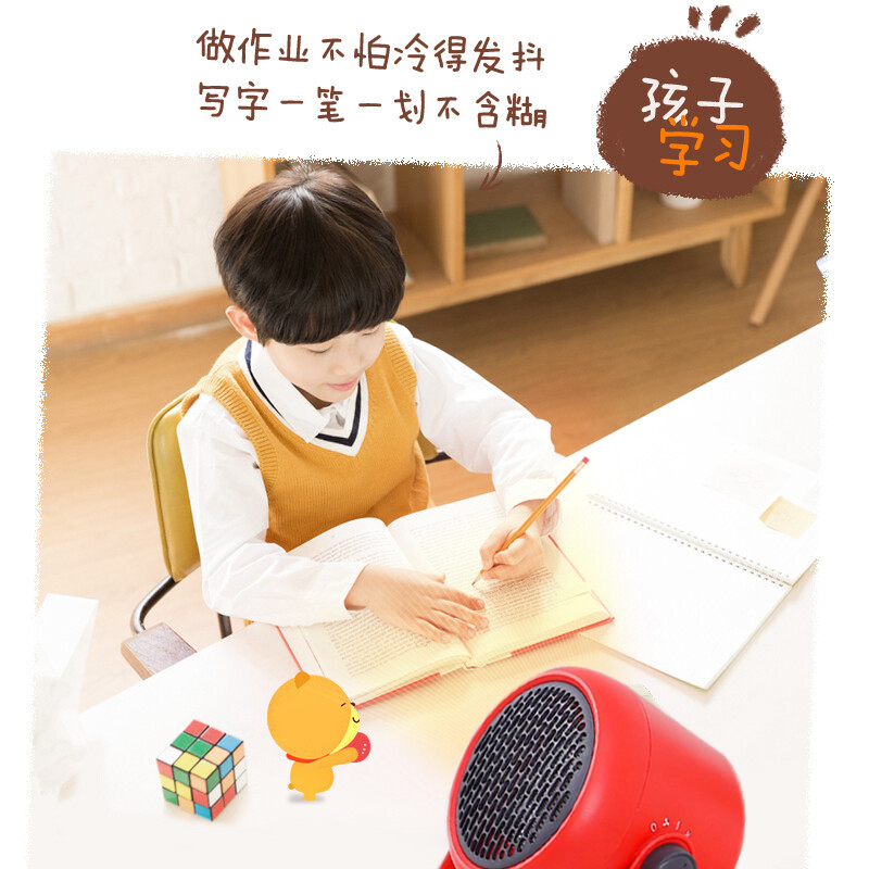 苏宁宜品取暖器暖风机电暖器家用电暖气办公宿舍桌面台式迷你暖风机小型热风机红色