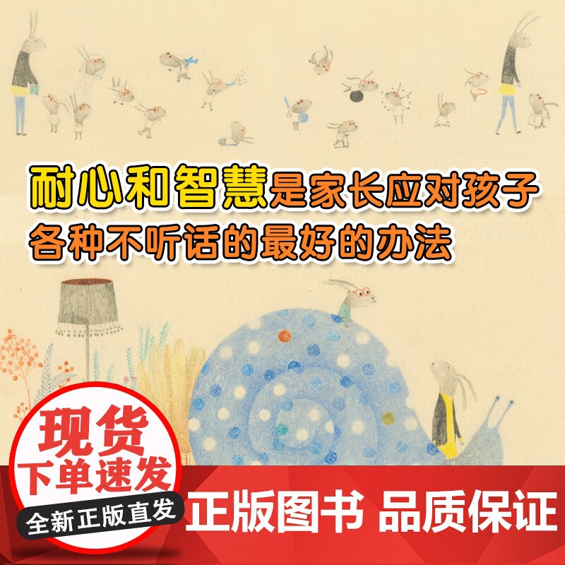 我要拿掉黑暗精装硬壳绘本情绪管理睡前故事游戏书绘本阅读幼儿园中小班亲子3-6岁宝宝用语言和思维训练分散过剩精力 耕林童书高清大图