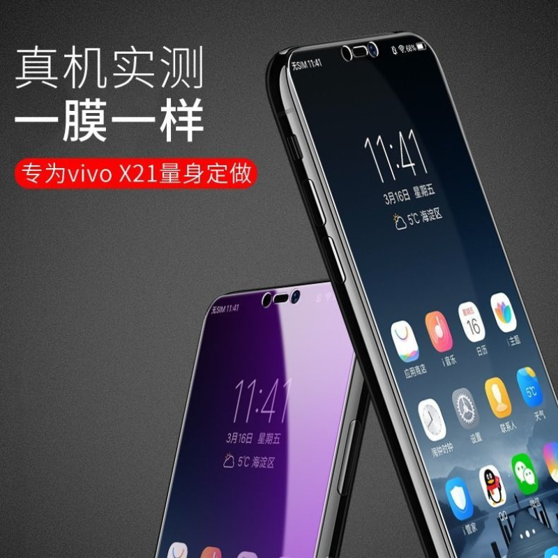 膜步步高y85a手机保护贴膜报价_参数_图片_视频_怎么样_问答-苏宁易购