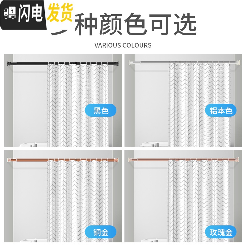 三维工匠免打孔浴帘杆伸缩杆衣柜挂晾衣杆浴室卫生间架窗帘杆卧室罗马杆 升级款铜色适用于90-160cm高清大图