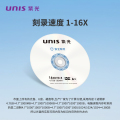 紫光（UNIS）DVD-R 光盘/刻录盘 16倍速4.7GB 安全系列 桶装50片 光盘