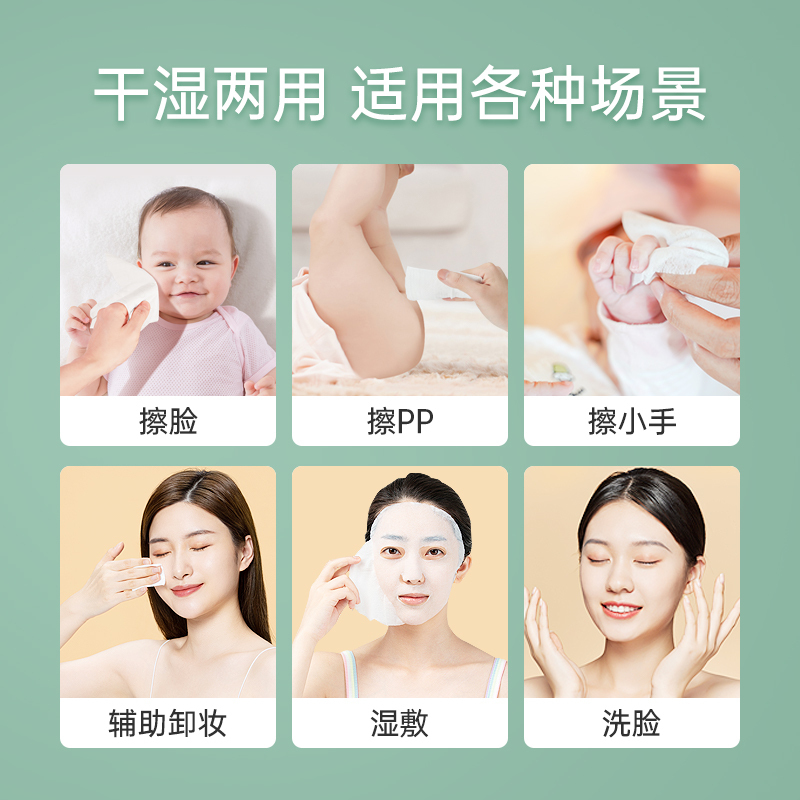 安织爱婴儿绵柔巾家庭装新生儿宝宝手口屁专用纸巾非湿巾100抽48包
