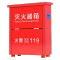 珂洋 灭火器箱 5公斤*2 个