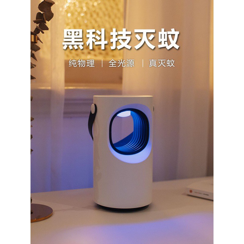 三维工匠用室内电子灭蚊器插电器蚊子一扫光物理捕蚊卧室光触媒孕妇婴儿宿舍防蚊子 [紫漩USB灭蚊灯X2]高清大图