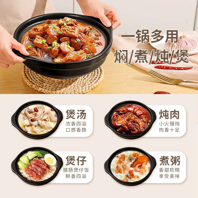 洁雅杰JYJ-2LH黑色带盖陶瓷砂锅煤气灶款商用大容量耐高温家用煲仔饭浅锅煲汤用沙锅 单位:个高清大图