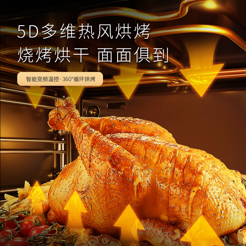 荣事达(Royalstar)JJZY-9615体感变频蒸烤炖炸集成灶液化气+900mm超声波集成水槽洗碗机套装