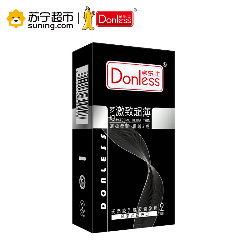 多乐士58只避孕套组合久爱+奇葩装+激致超薄+003赠品装*2盒