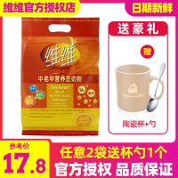 【买2送杯勺】维维 中老年豆奶粉 营养早餐 速溶即食冲饮豆奶粉500g/袋 维维豆奶