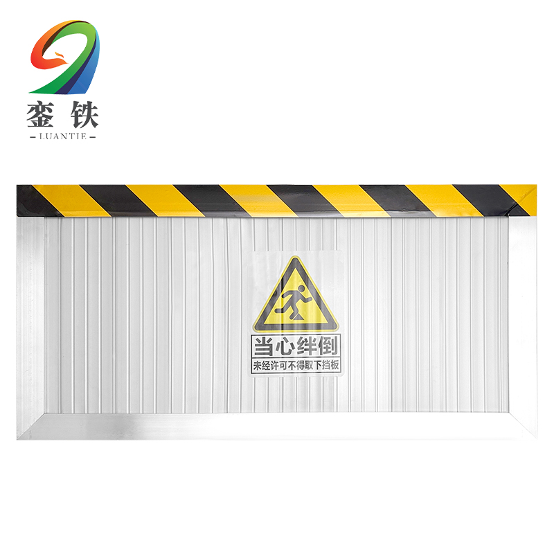 銮铁挡鼠板1430*500mm个高清大图