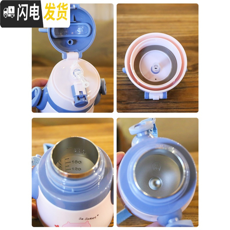 三维工匠卡通可爱儿童吸管保温杯小学生背带饮水杯宝宝带刻度便携户外水壶 蓝色小熊猫/320