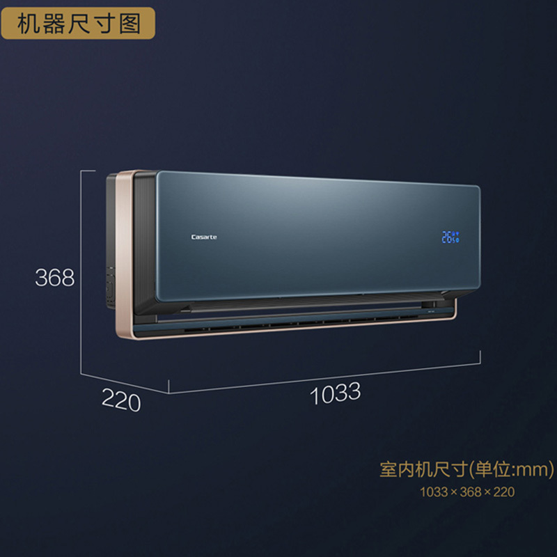 [轻奢空调]卡萨帝(Casarte)小2匹 新1级变频 IFD静电除尘 挂机空调CAS4611ZAAH(81)VU1