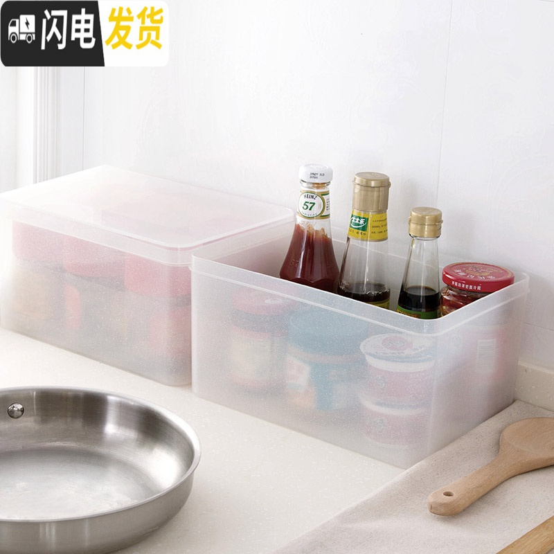 三维工匠透明塑料有盖可叠加衣服收纳箱桌面化妆品收纳盒厨房长方形储物盒高清大图